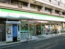 ファミリーマート 世田谷北沢四丁目店(コンビニ)まで279m ベルハイツⅡ