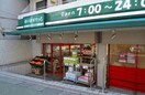 まいばすけっと 北沢4丁目店(スーパー)まで317m ベルハイツⅡ