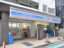 ローソン代々木上原店(コンビニ)まで225m ガーデン代々木上原EAST