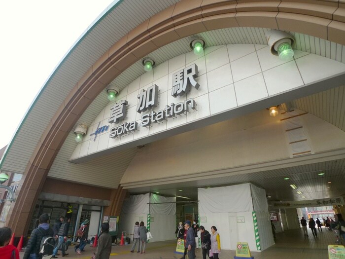 草加駅(役所)まで2500m 緑町共和ビル