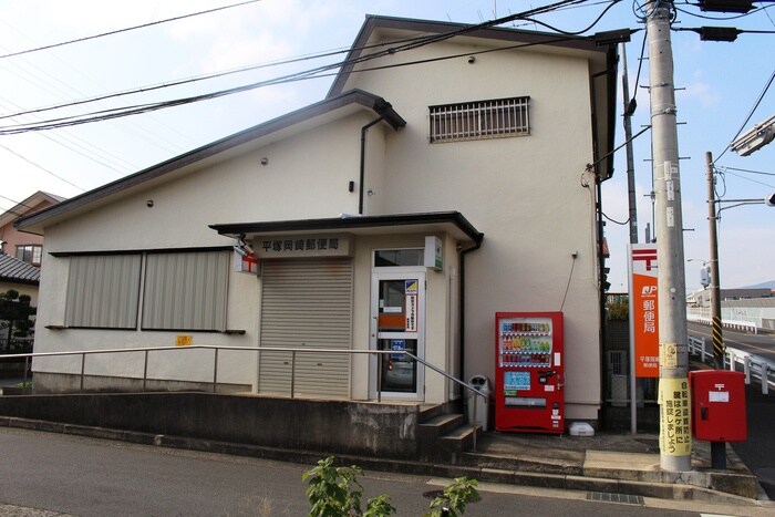 岡崎郵便局(郵便局)まで509m ベジタブルキッチンハウスアオキ