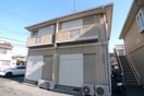 外観写真 フレンドシップ岩沢B