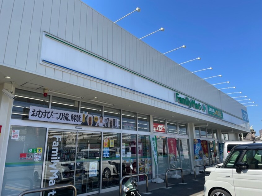 ファミマドラッグエース広瀬東店(コンビニ)まで450m 狭山戸建～La　Casa　Blanca～
