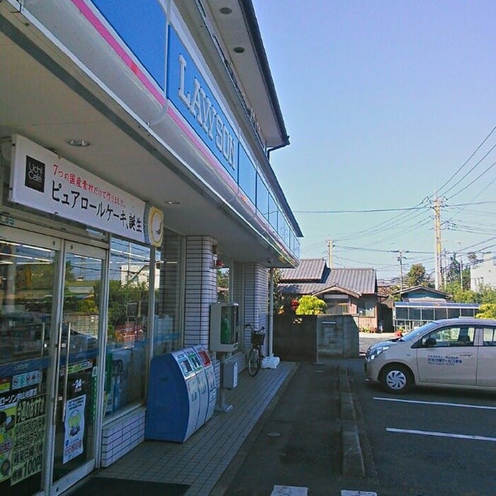 ローソン狭山柏原南店(コンビニ)まで550m 狭山戸建～La　Casa　Blanca～