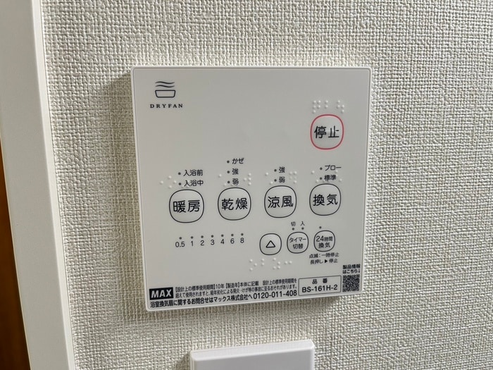 内観写真 クレール瑞江