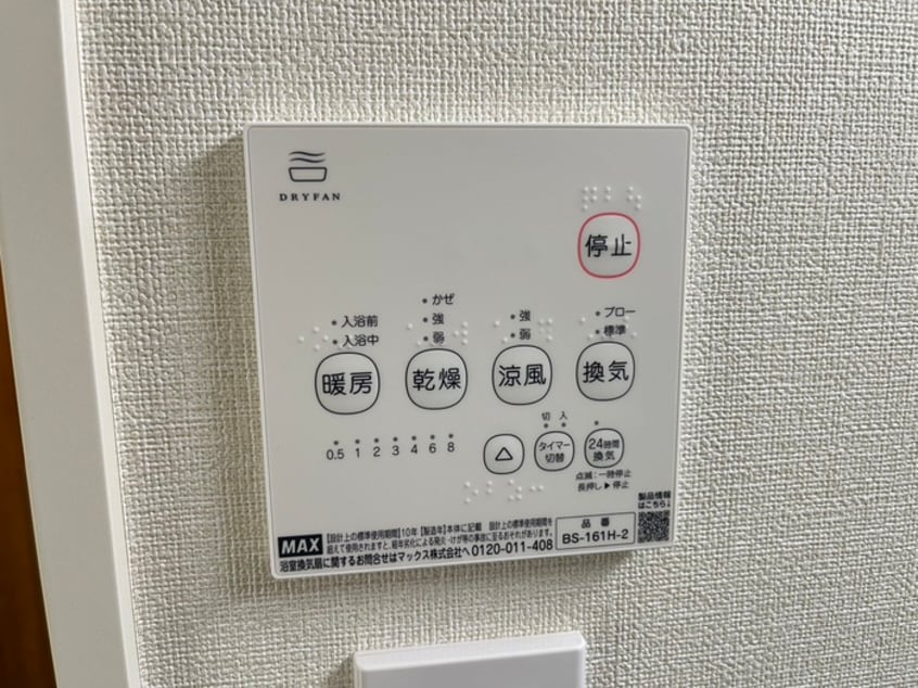 内観写真 クレール瑞江