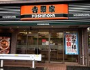 吉野家 １号線三ッ沢中町店(ファストフード)まで600m ベラビスタ三ツ沢中町