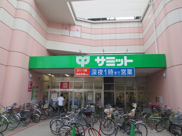 サミットストア(スーパー)まで210m テラスルミエール椎名町