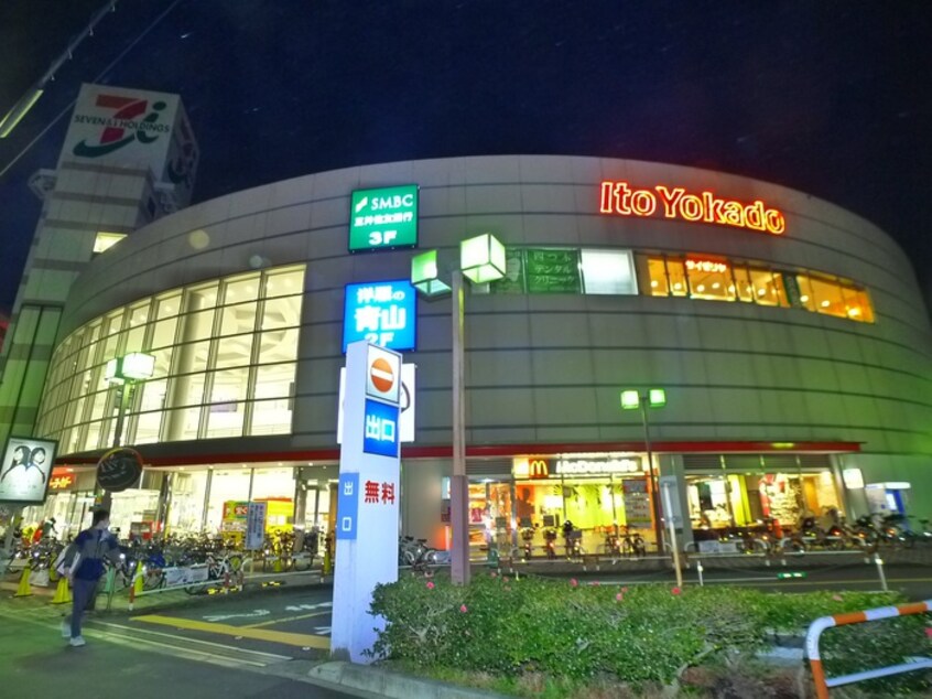 イトーヨーカドー(デパート)まで1100m リブリ・グリーン東四つ木