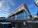 外観写真 ジュネス米山