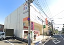 まいばすけっと　上井草駅南店(スーパー)まで121m セシリア