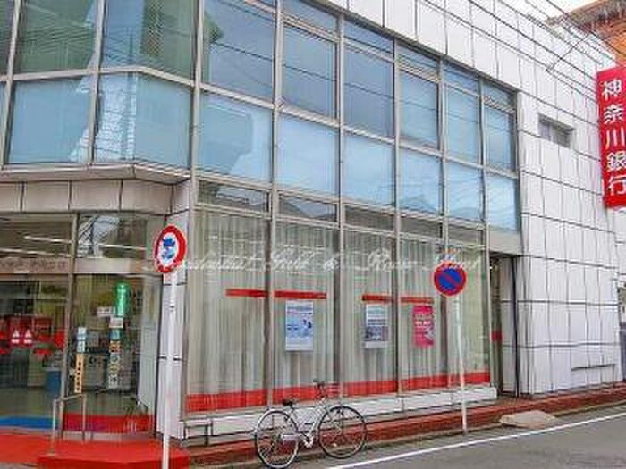 神奈川銀行蒔田支店(銀行)まで550m グランリーヴェル横濱VIVANT