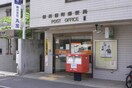 横浜宿町郵便局(郵便局)まで650m グランリーヴェル横濱VIVANT