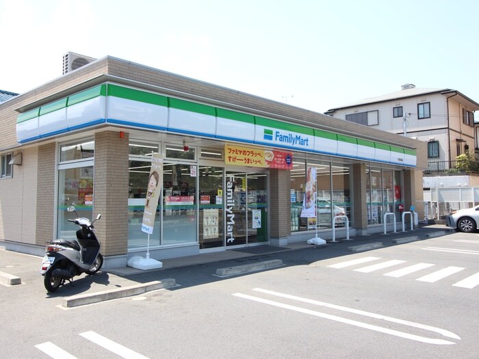 ファミリーマート(コンビニ)まで400m サザンクロス