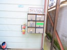 建物設備 ライトハイム