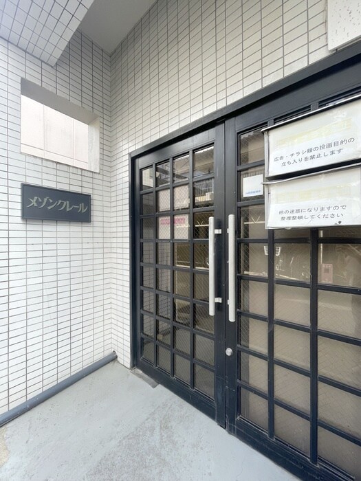 外観写真 メゾンクレ－ル