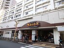 よしや　常盤台店(スーパー)まで167m ライフピアリオン