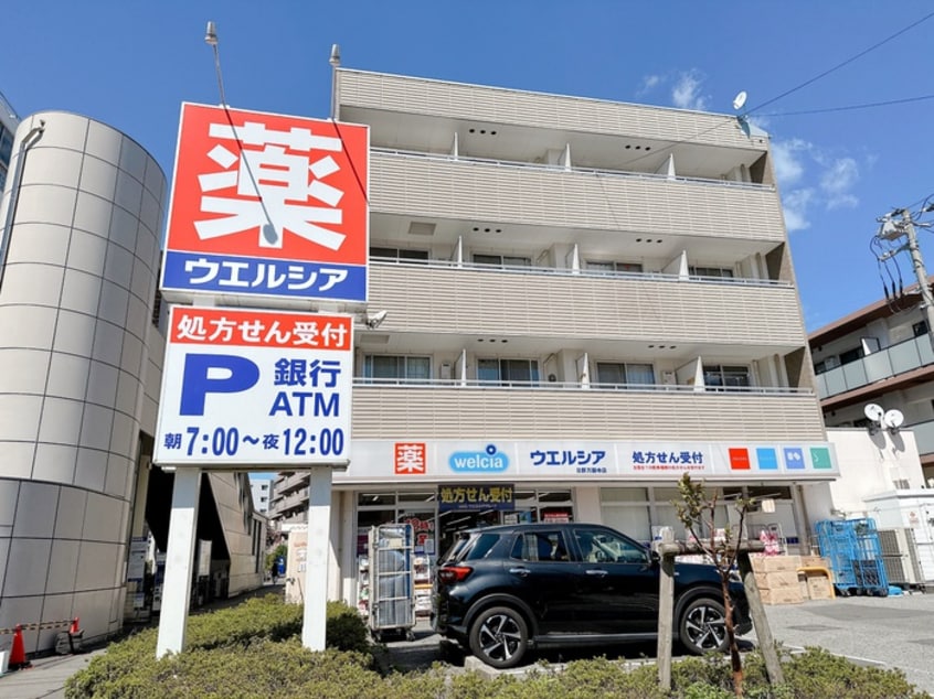 ウエルシア(ドラッグストア)まで476m エスパシオ