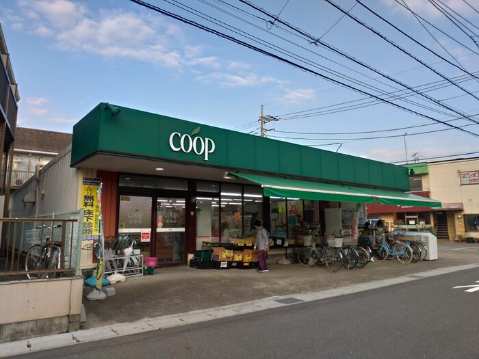 ユーコープ菅店(スーパー)まで124m ジュネス稲田堤