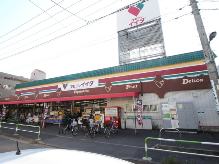 コモディイイダ北赤羽店(スーパー)まで310m 山英マンション