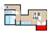 大和田ハイツⅠ－1 1Rの間取り