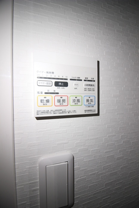 内観写真 MAXIV調布国領(504)