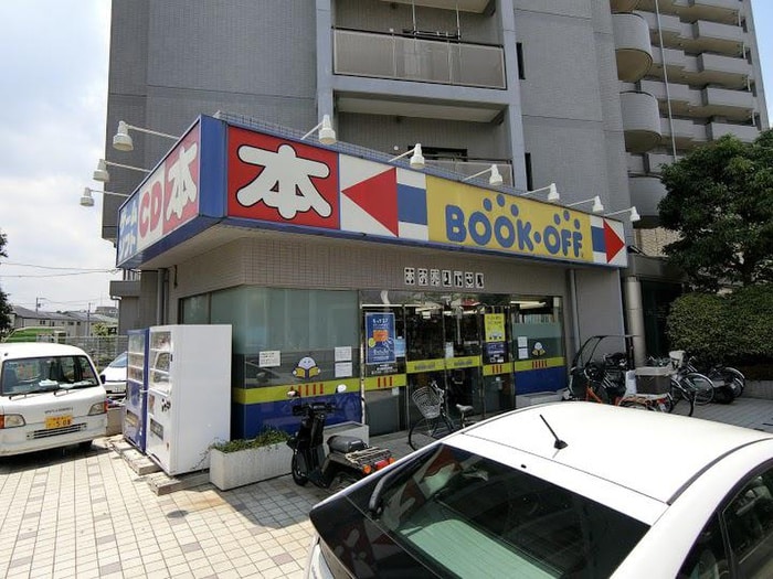 ブックオフ国領店(本屋)まで280m MAXIV調布国領(504)
