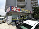 ブックオフ国領店(本屋)まで280m MAXIV調布国領(504)
