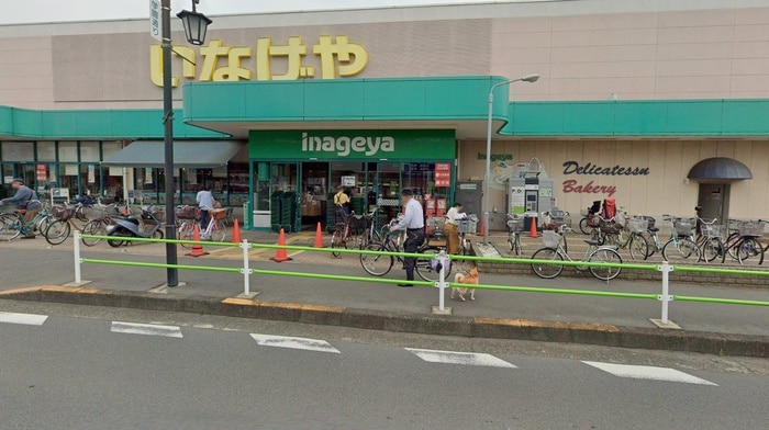 いなげや武蔵村山店(スーパー)まで1093m リバティ－小林Ａ