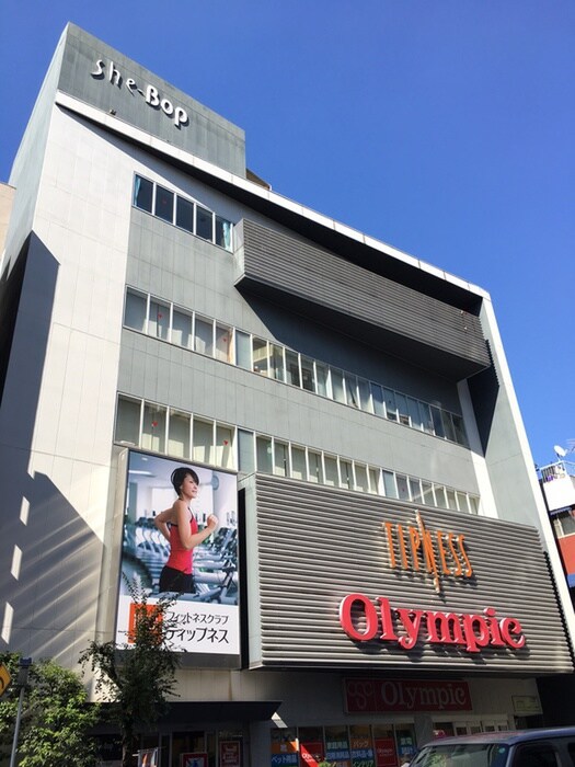 オリンピック(電気量販店/ホームセンター)まで187m メゾン・ド・プロヴァンス