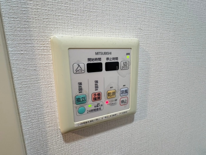 内観写真 プレシエ新丸子