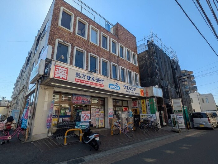 ウエルシア(ドラッグストア)まで10m リーブルファイン大袋駅前