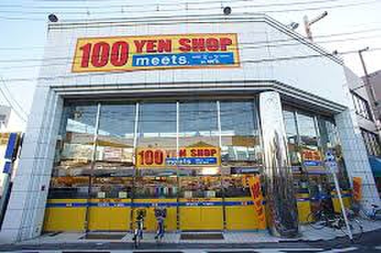 ワッツ(100均)まで130m リーブルファイン大袋駅前