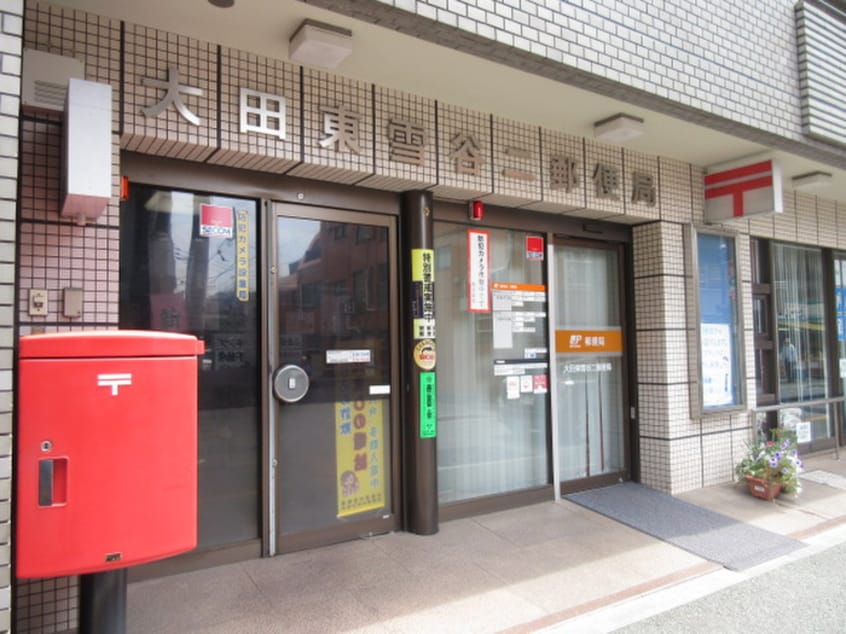 東雪谷二郵便局(郵便局)まで63m ウイングコ－ト石川台