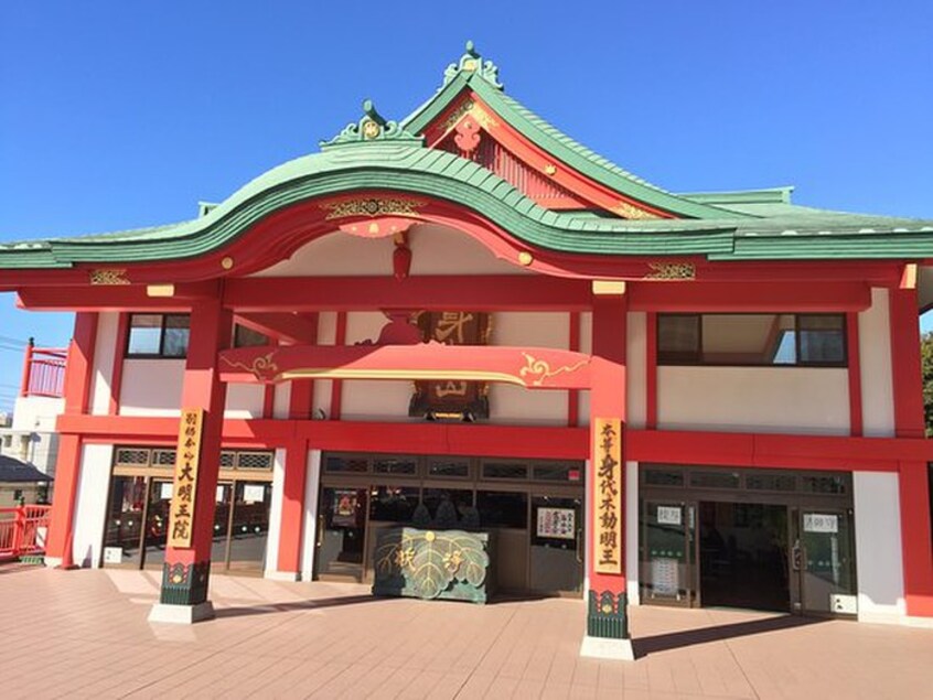 身代わり不動尊(公園)まで750m プライムコ－ト浜田山
