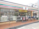 セブンイレブン(コンビニ)まで38m ALTERNA亀戸Ⅱ