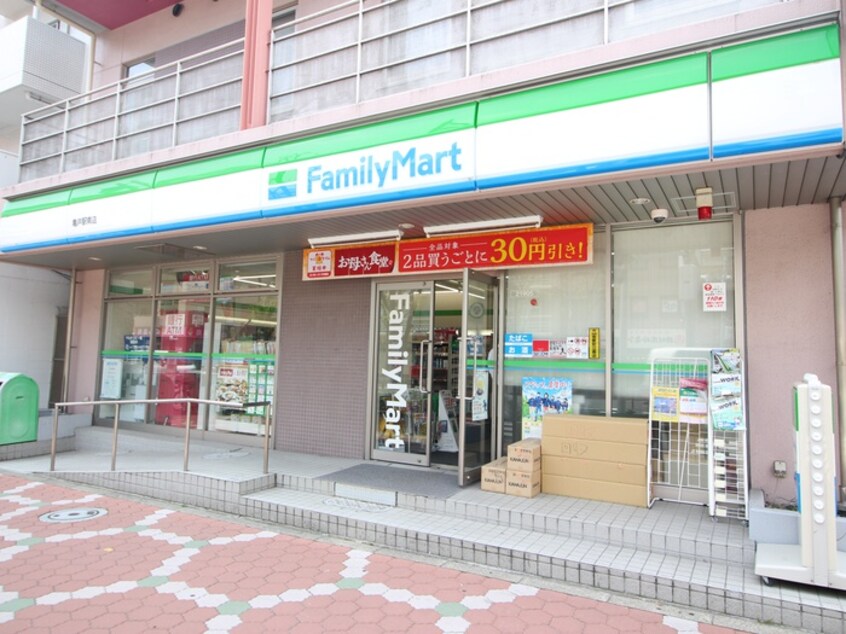 ファミリーマート(コンビニ)まで128m ALTERNA亀戸Ⅱ