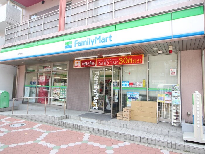 ファミリーマート(コンビニ)まで128m ALTERNA亀戸Ⅱ