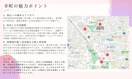 内観写真 ティ－グル川口