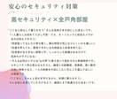 内観写真 ティ－グル川口