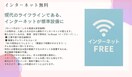 内観写真 ティ－グル川口