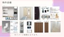 内観写真 ティ－グル川口