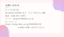 内観写真 ティ－グル川口