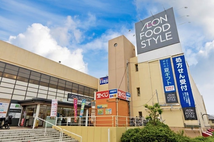 イオンフードスタイル三ツ境店(スーパー)まで938m メルディア瀬谷