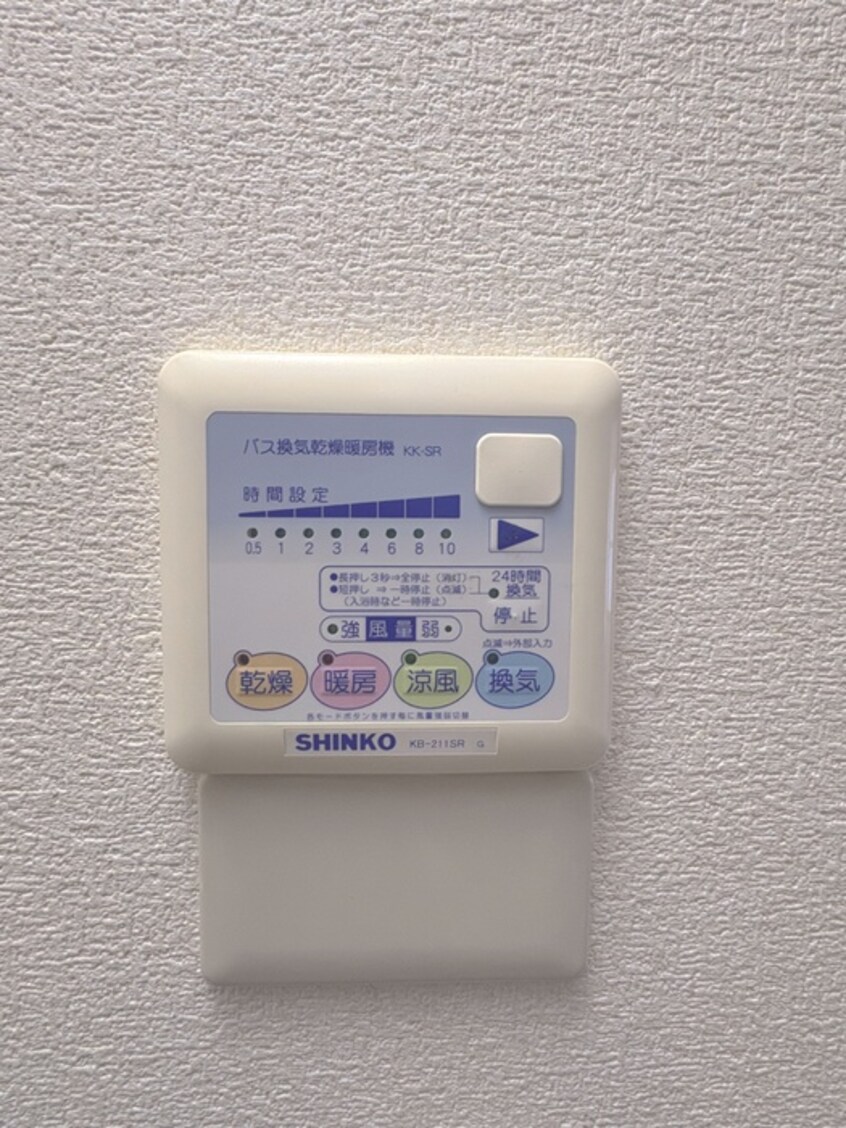 内観写真 リバーフィールド