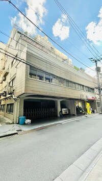 永和ビル
