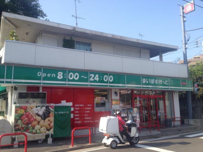 まいばすけっと下田町６丁目店(スーパー)まで473m エ－デルハイムⅡ