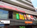 ガスト(その他飲食（ファミレスなど）)まで825m ドーム中村橋