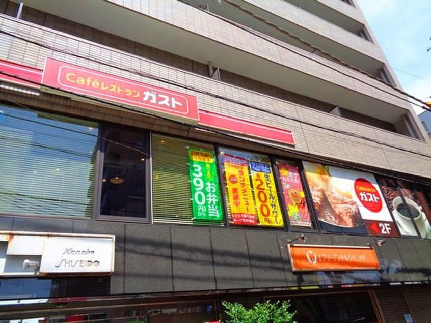 ガスト(その他飲食（ファミレスなど）)まで825m ドーム中村橋