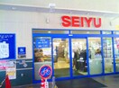 西友(スーパー)まで791m ドーム中村橋